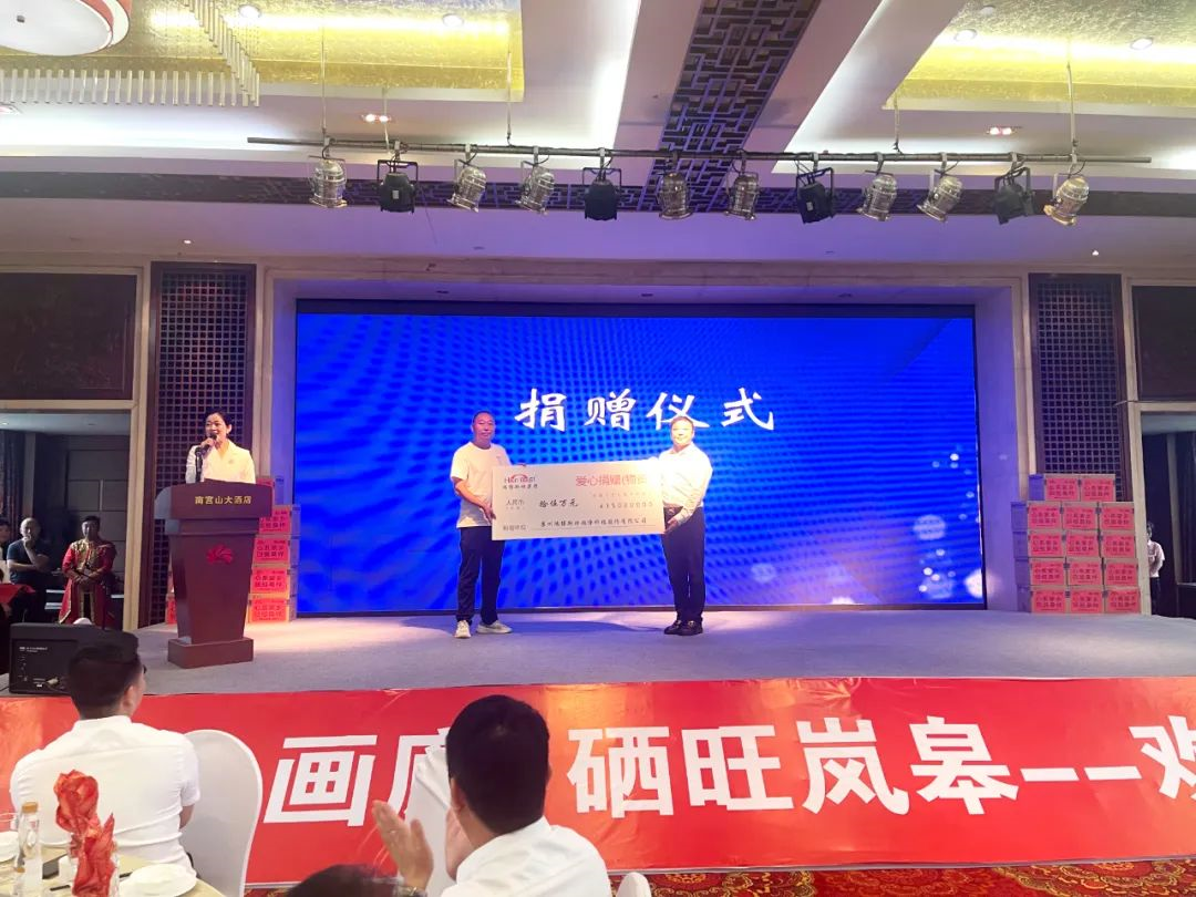 獻(xiàn)愛心 傳真情 —— 鴻博斯特集團愛心捐贈